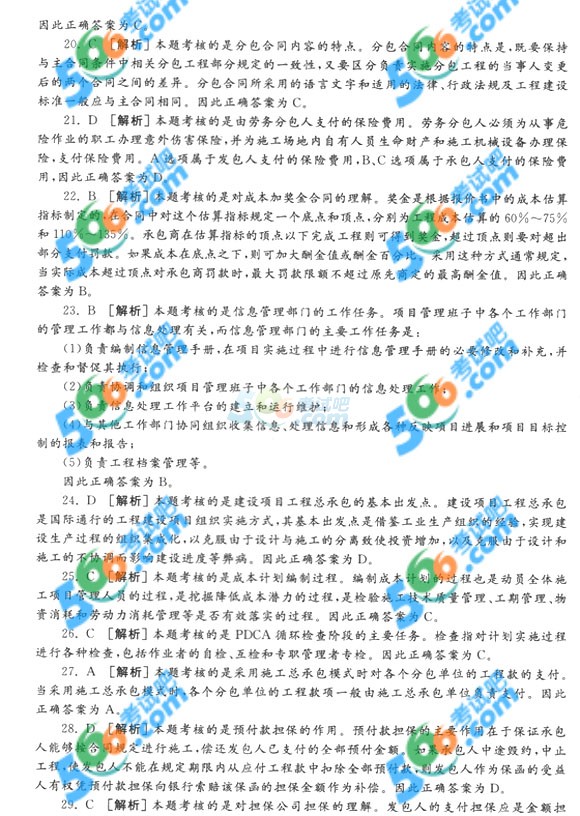 2014һ(j)쎟(xing)Ŀǰ}