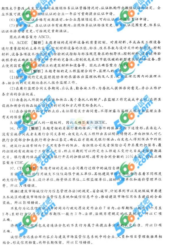 2014һ(j)쎟(xing)Ŀǰ}