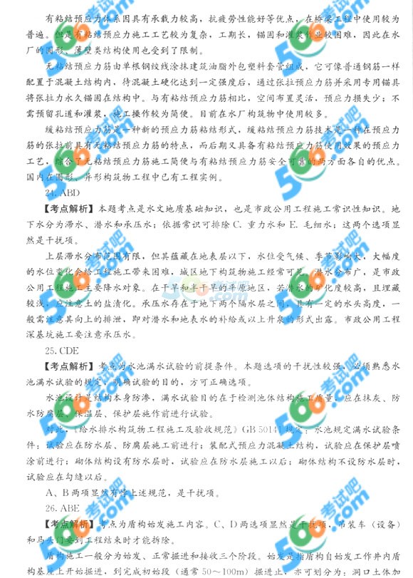 2014һ(j)쎟̡ǰ}