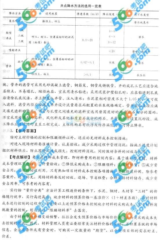 2014һ(j)쎟̡ǰ}