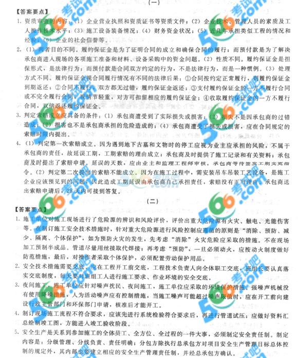 2014һ쎟C늹̡һ