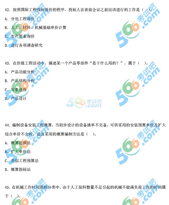 2014һ쎟̽(jng)}