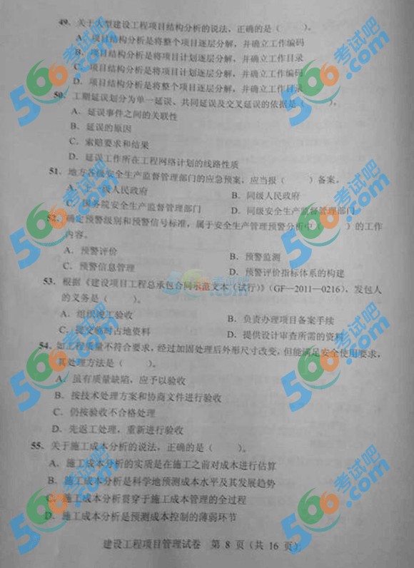 2014һ쎟Ŀ}DƬ