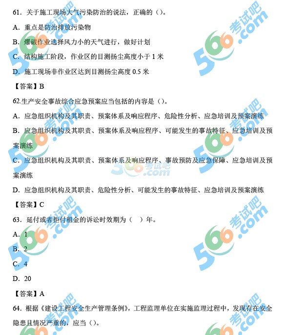 2014һҎ}DƬ()