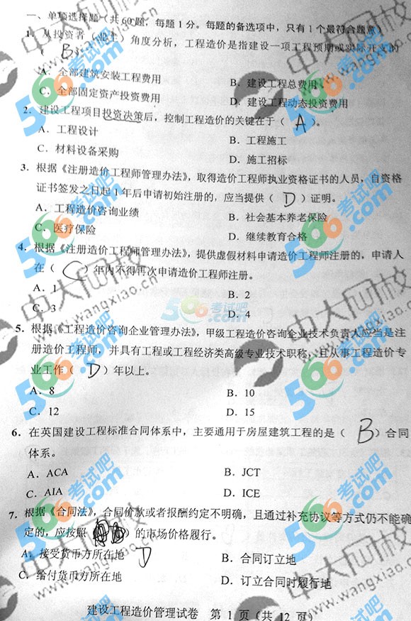 2014r̎r}