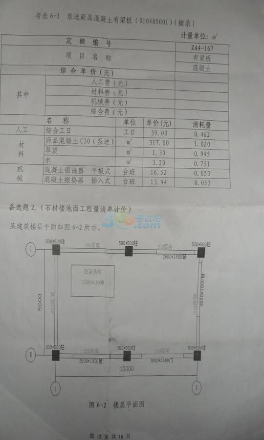 2012갲rTա}(DƬ)