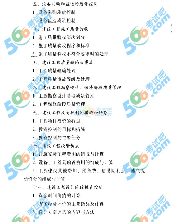 2015O(jin)̎|(zh)ͶYM(jn)ȿƿԇV