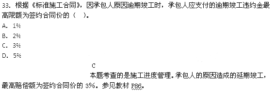 2015O̎ͬ}𰸽()