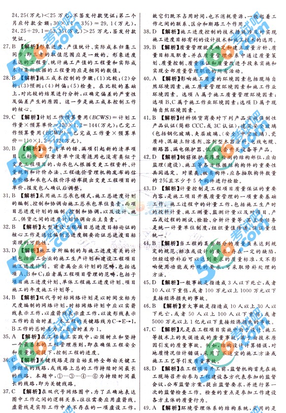 2015쎟ʩKOģԇ}