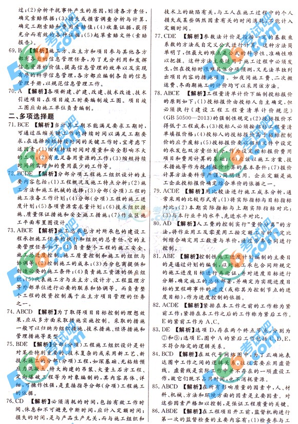 2015쎟ʩKOģԇ}