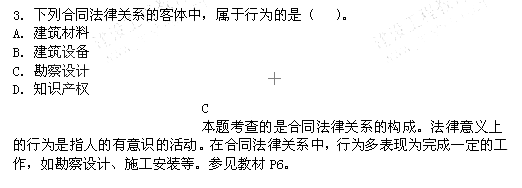 2015O̎ͬ}𰸽()
