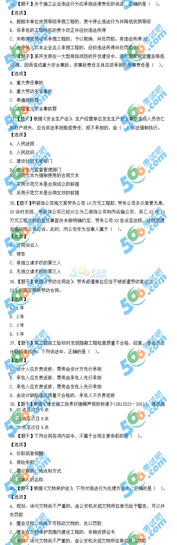 2015쎟̷Ҏ(gu)}(DƬ)