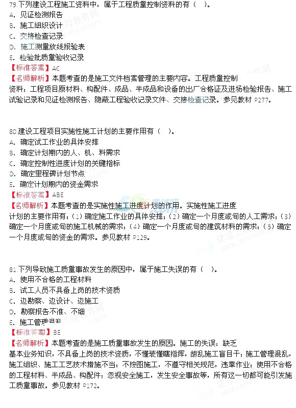 2015쎟ʩ𰸽