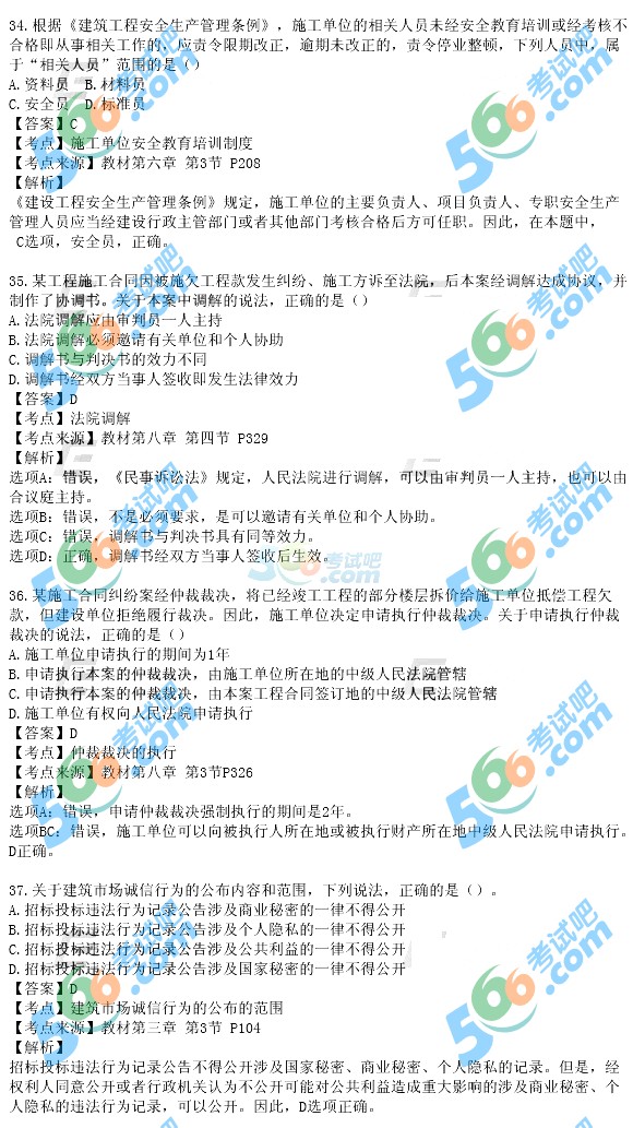2015(j)쎟̷Ҏ(gu)}