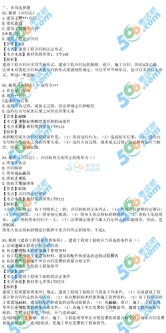 2015(j)쎟̷Ҏ(gu)}