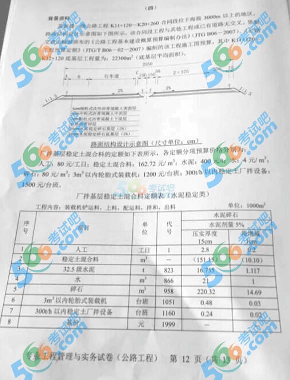 2015쎟·̡}(DƬ)