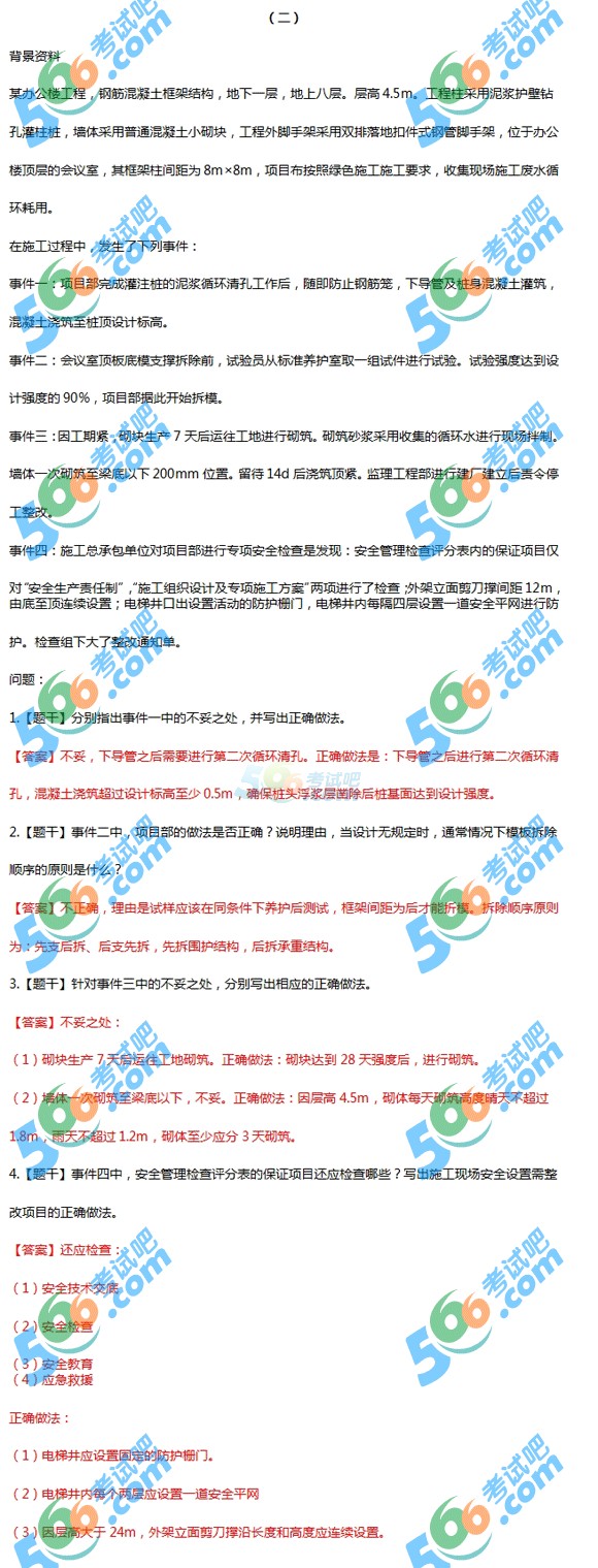 2015쎟̡}DƬ棩