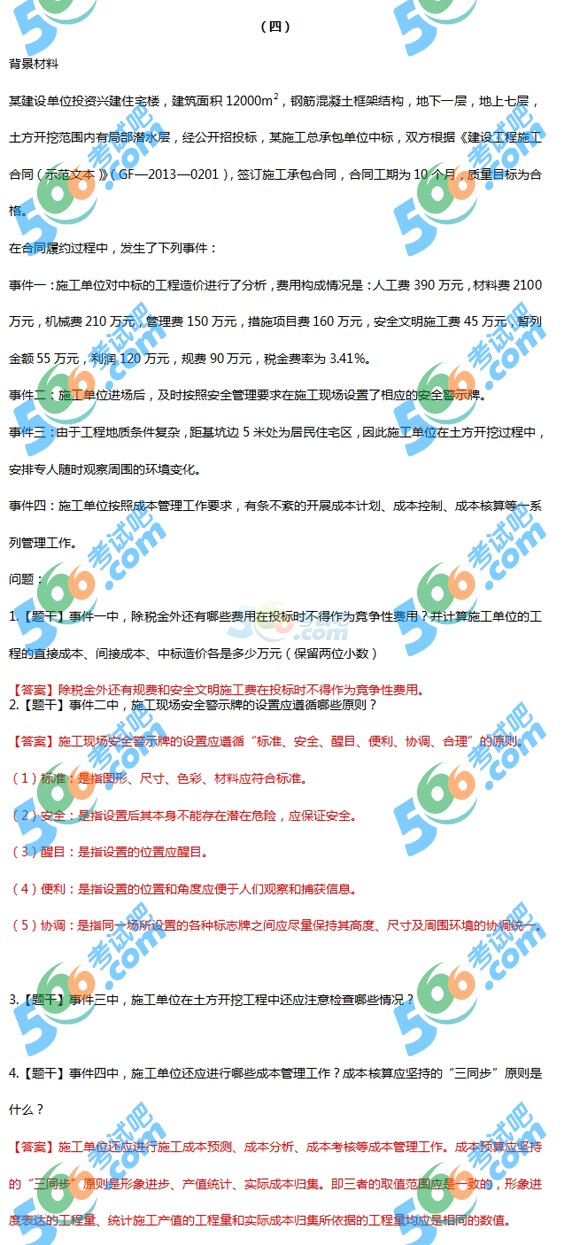 2015쎟̡}DƬ棩