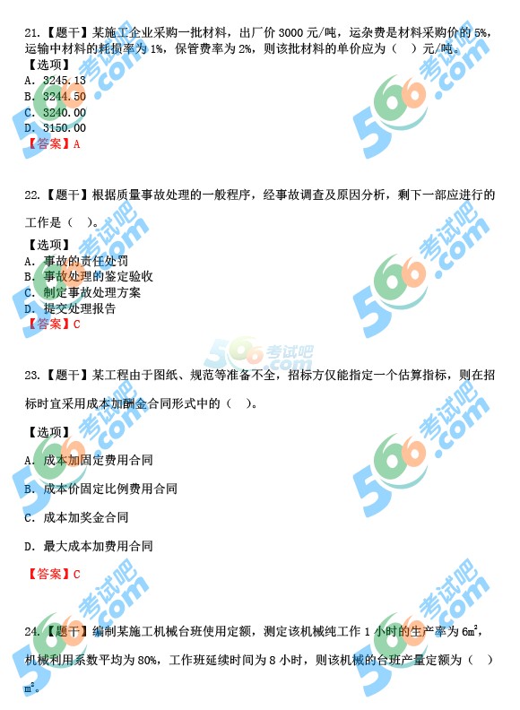 2015쎟ʩ}