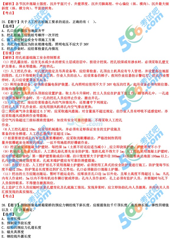 2015(j)쎟·̡(qun)