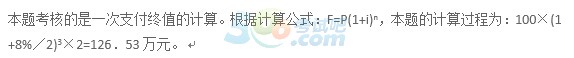 2015һ쎟̽ǰ}(ڶ)