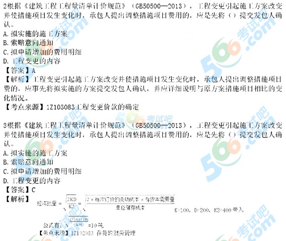 2015һ쎟̽}(汾2)