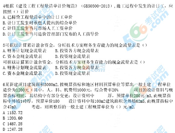2015һ쎟̽}(汾2)