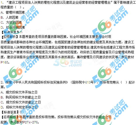 2015һ(j)쎟(xing)Ŀ}(汾1)