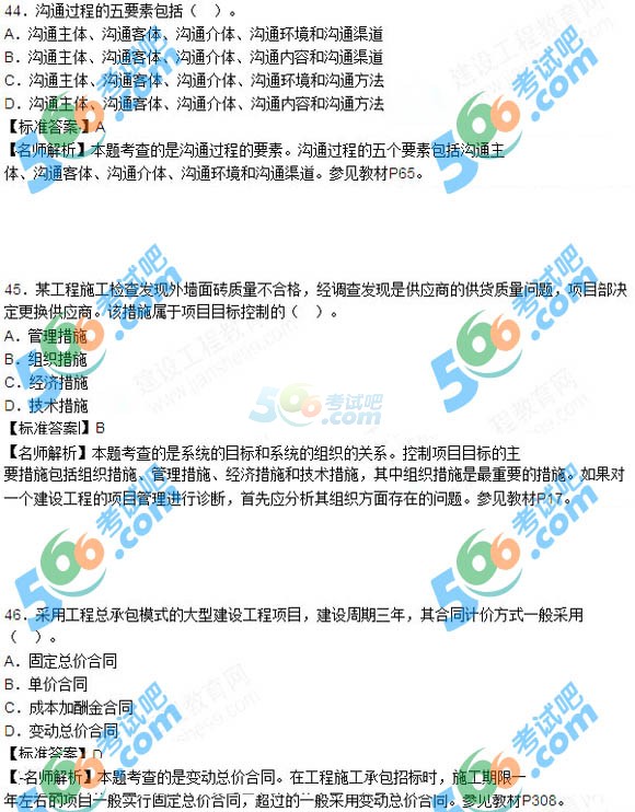 2015һ쎟Ŀ}(汾1)