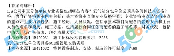 2015һ쎟C늹̡}(汾2)