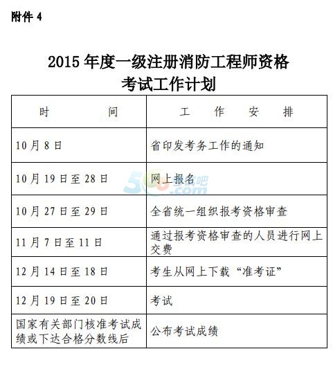 2015㽭һע̎Yԇչ֪ͨ