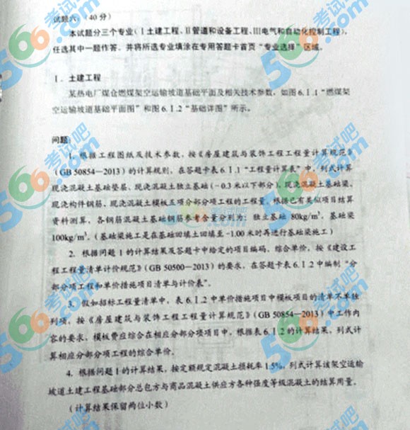 2015r(ji)̎ԇ}(DƬ)