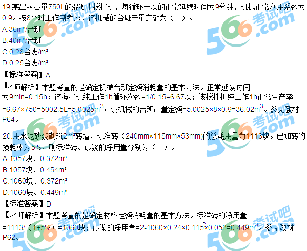 2015r(ji)̎Ӌ(j)r(ji)}18-21}