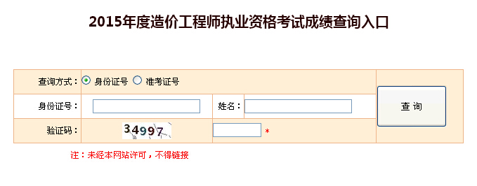 2015r̎ɿԃ?ni)_ͨ cM