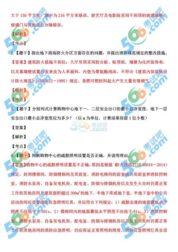 2015һ̎}