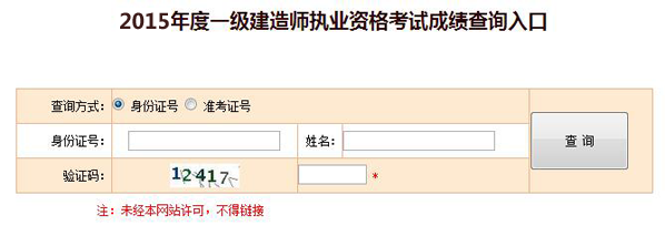 2015ȫһ쎟ɿԃ_ͨ?cM