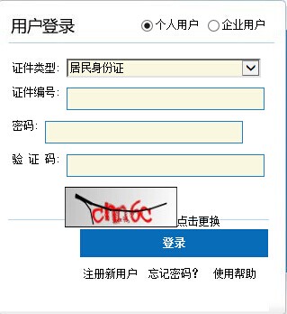 2016쎟_ͨ?c(din)M(jn)
