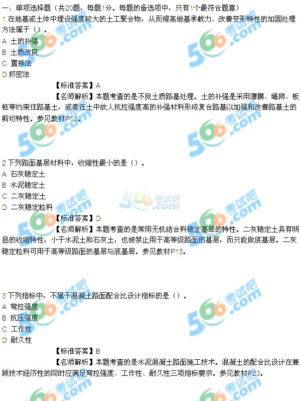 2016쎟̡}(汾1)