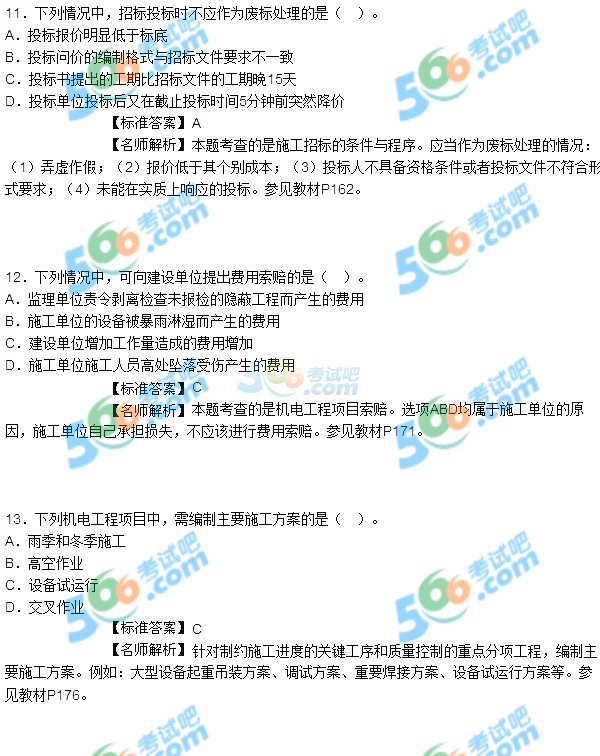 2016쎟C늹̡}(汾1)