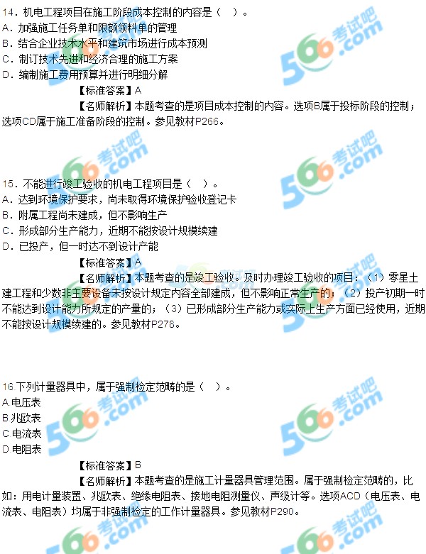 2016쎟C늹̡}(汾1)