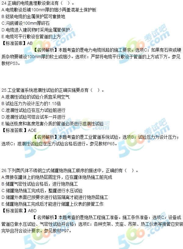 2016쎟C늹̡}(汾1)