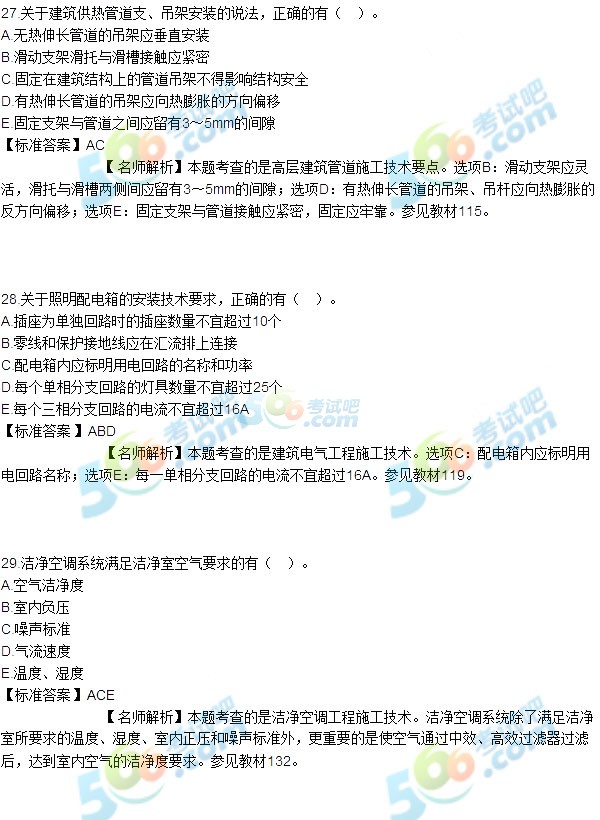 2016쎟C늹̡}(汾1)