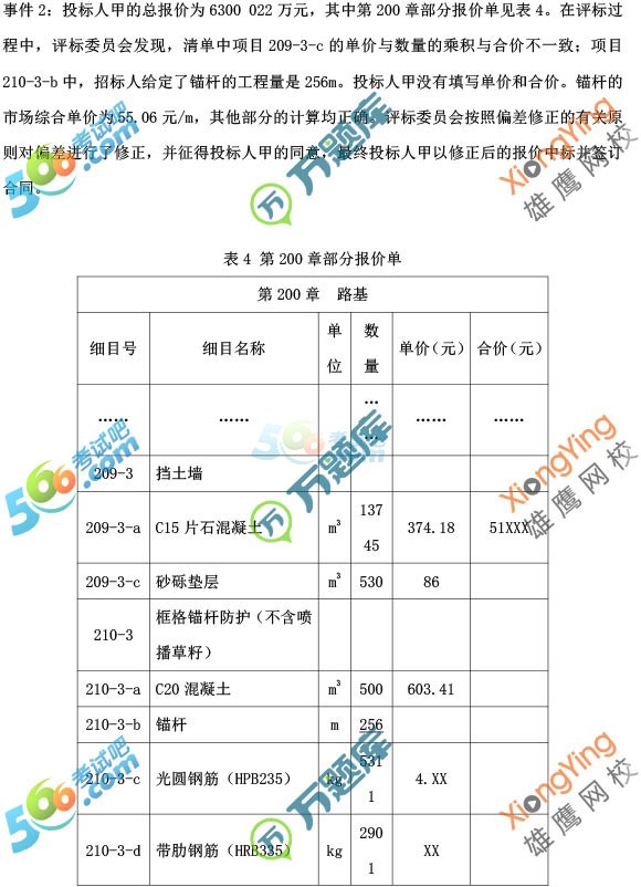 2016(j)쎟·̡}(DƬ)