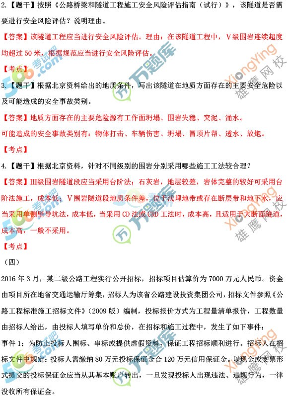 2016(j)쎟·̡}(DƬ)