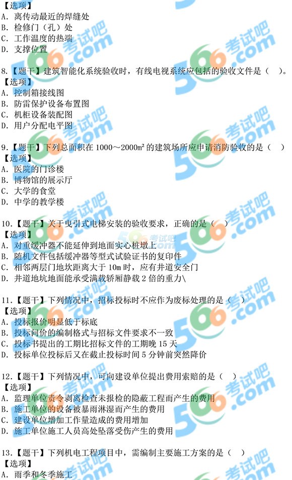 2016(j)쎟C(j)늹̡}(DƬ)