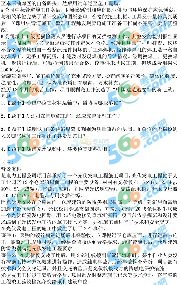 2016쎟C늹̡}(DƬ)