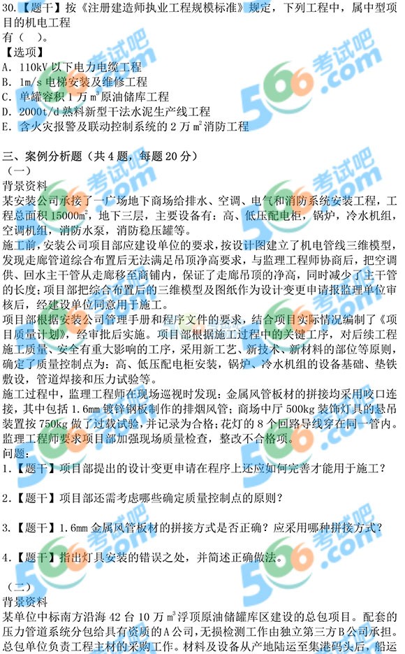 2016쎟C늹̡}(DƬ)