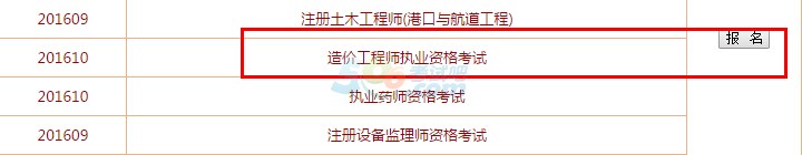 2016r̎ԇѹ