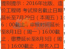 2016r̎_ͨ?cM