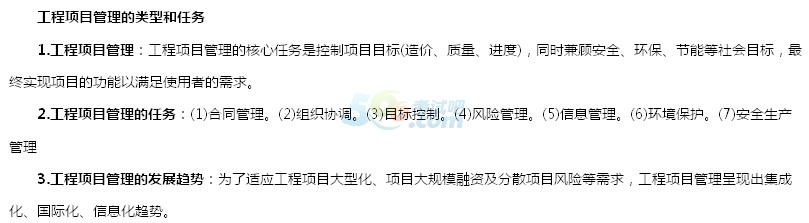 2016r(ji)̎ʩlc(din)2